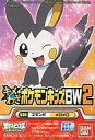 【中古】食玩 トレーディングフィギュア 539.エモンガ/メロメロ 「キメわざポケモンキッズBW2」