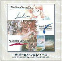 【中古】アニメ系CD サラウンドシアター ソーサリアン＆プラスミックス