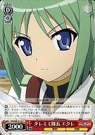 ヴァイスシュヴァルツ/C/キャラ/エクストラブースター DOG DAYS DD/WE12-25：タレミミ隊長 エクレ