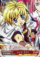 ヴァイスシュヴァルツ/C/キャラ/エクストラブースター DOG DAYS DD/WE12-33：シンク・イズミ