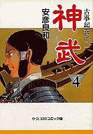 šʸ˥ߥå  ŻǷ(ʸ) 4å / ɧ¡šafb