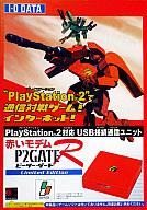 【中古】PS2ハード P2GATE R (赤いモデム)