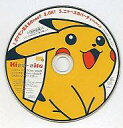 【中古】カラオケ KISS-SITE専用ソフト アニメカラオケシリーズ POCKET MONSTERS1(2)