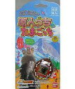 【中古】携帯ゲーム 原人っちのたまごっち