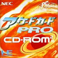 【中古】PCエンジンハード アーケードカード PRO