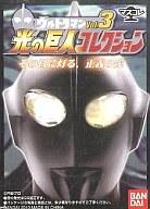 【中古】トレーディングフィギュア ウルトラマンコスモス(コロナモード) 「ウルトラマン 光の巨人コレクション Vol.3」