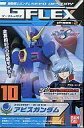 【中古】食玩 トレーディングフィギュア 10 アビスガンダム 「機動戦士ガンダムSEED DESTINY G-FLEX phase-2」
