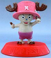 中古トニートニー・チョッパー