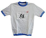 【中古】Tシャツ(キャラクター) 白皇学院学校指定Tシャツ(桂ヒナギク体操服)「コミック ハヤテのごとく 公式BOX」付録