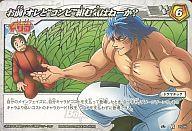 ͥåȥå׽ٲϲŷԾŹ㤨֡šۥߥ饯Хȥ륫ɥ/R/ɥޥå/ȥꥳ ĶƮ 4 ŷΥ [TR04] 75/85[R] ȡȥӡȤ൤Ϥ͡?פβǤʤ200ߤˤʤޤ