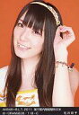 【中古】生写真(AKB48・SKE48)/アイドル/AKB48 松井咲子/AKB48×B.L.T.2011/第三期内閣組閣BOOK/は-ORANGE38/118-C