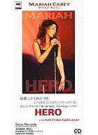 【中古】シングルCD マライア・キャリー /(廃盤)ヒーロー