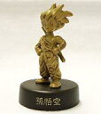 【中古】食玩 トレーディングフィギュア 1.孫悟空 「ドラゴンボール」 ドラゴンボールミニフィギュアセレクション2
