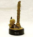 【中古】食玩 トレーディングフィギュア 8.ウパ 「ドラゴンボール」 ドラゴンボールミニフィギュアセレクション2