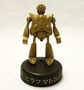 【中古】食玩 トレーディングフィギュア 13.ピラフマシーン 「ドラゴンボール」 ドラゴンボールミニフィギュアセレクション2