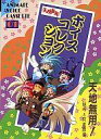 【中古】ミュージックテープ 天地無用!ボイスコレクション 魎子&阿重霞編
