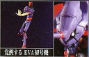 【中古】食玩 トレーディングフィギュア 1.覚醒するEVA初号機 「ヱヴァンゲリヲン新劇場版」 SCENE OF EVANGELION-EVA初号機覚醒編-