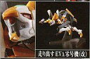 【中古】食玩 トレーディングフィギュア 2.走り出すEVA零号機(改) 「ヱヴァンゲリヲン新劇場版」 SCENE OF EVANGELION-EVA初号機覚醒編...
