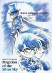 【中古】下敷き 江戸川コナン＆怪盗キッド 「名探偵コナン 銀翼の奇術師」 下敷き A