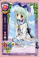 発売日 2012/01/27 メーカー SILVER BLIZ 型番 - 備考 分類：キャラクター/レア度：Uシリーズ：スペシャルエディション Ver.ランプオブシュガー2.0商品解説■リセ・トレーディングカードゲームへようこそ!古典にして最先端、時代の先頭をゆるゆる走るTCG。それがリセです。キャラクターが好きな方、脳が沸騰するような熱いバトルが好きな方、ゆるゆるとゲームを楽しみたい方、皆さんの参戦を心より歓迎します! 関連商品はこちらから リセ　 SILVER BLIZ　