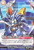 【中古】ダンボール戦機/R/LBX/LBXバトルカードゲーム 第5弾 D-05-11 R ：ペルセウス