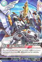 【中古】ダンボール戦機/R/LBX/LBXバトルカードゲーム 第5弾 D-05-12[R]：エルシオン