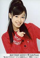 【中古】生写真(ハロプロ)/アイドル/ハロプロ 久住小春/バストアップ・赤セーター・右手前/“悲しみトワイライト”イベント記念Bセット 東京バージョン