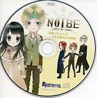 発売日 2011/08/26 メーカー Operetta 型番 SKR-256 声優 箭内仁　 代永翼　 備考 同名PCソフトのソフマップ特典です。 関連商品はこちらから 箭内仁　 代永翼　 Noise　 Operetta　