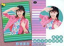 【中古】コレクションカード(ハロプロ)/UP-FRONTAGENCY2002 トレーディングカード No.003 : 松浦亜弥/UP-FRONTAGENCY2002 トレーディングカード
