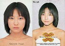 【中古】コレクションカード(ハロプロ)/モーニング娘。TRADING COLLECTION パート2 No.156 : 辻希美/モーニング娘。TRADING COLLECTION パート2