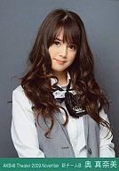 【中古】生写真(AKB48・SKE48)/アイドル/AKB48 奥真奈美/バストアップ/劇場トレーディング生写真セット2009.November