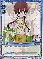 【中古】プレシャスメモリーズ/UC/キャラ/青/Aチャンネル ブースターパック 01-041：ナギ(3)