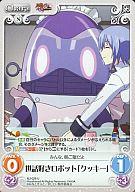 šۥ/U/Chara/̵/֡ѥå OSǻʤ!!1.00 MJ-026[U]þƤܥåȥå