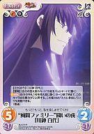 【中古】カオス/R/Extra/火闇/ブースターパック OS：真剣で私に恋しなさい!!1.00 MJ-070[R]：“風間ファミリー”闘いの虜「川神 百代」