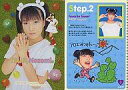【中古】コレクションカード(ハロプロ)/sweet morning card III No.77:辻希美/sweet morning card III