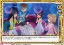 【中古】プレシャスメモリーズ/C/イベント/黄/Aチャンネル ブースターパック 01-110:カラオケ(3)