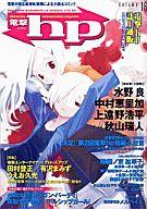 šۥ˥Ứ ŷhp Volume16