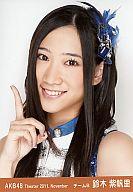 【中古】生写真(AKB48・SKE48)/アイドル/AKB48 鈴木紫帆里/顔アップ/右手指立て/劇場トレーディング生写真セット2011.November