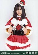 【中古】生写真(AKB48・SKE48)/アイドル/AKB48 石田晴香/膝上、両手胸の飾り/劇場トレーディング生写真セット2010.December