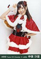 【中古】生写真(AKB48・SKE48)/アイドル/AKB48 仲俣汐里/膝上/劇場トレーディング生写真セット2010.December
