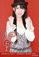 š̿(AKB48SKE48)/ɥ/SKE48 /SKE48B.L.T.2011/CALENDAR-SUN28/028