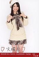 【中古】生写真(AKB48・SKE48)/アイドル/SKE48 今出舞/SKE48×B.L.T.2010 CALENDAR-TUE32/122