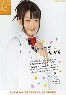 【中古】生写真(AKB48・SKE48)/アイドル/SKE48 井口栞