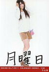 【中古】生写真(AKB48・SKE48)/アイドル/SKE48 今出舞/SKE48×B.L.T.2011 CALENDAR-MON51/108