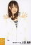 【中古】生写真(AKB48・SKE48)/アイドル/SKE48 小野晴香/上半身・両手パー・「2011.01」/SKE48 2011年1月度 個別生写真「私服衣装」 240円