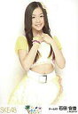 【中古】生写真(AKB48・SKE48)/アイドル/SKE48 石田安奈/膝上/パレオはエメラルド握手会会場限定生写真