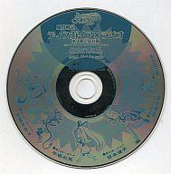 【中古】アニメ系CD 魔界戦記ディスガイア×ラジオ 永久限定保存版【タイムセール】