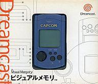 発売日 2000/12/22 メーカー セガ 型番 HKT-7000 備考 ドリームキャスト(Dreamcast)関連商品 関連商品はこちらから セガ　