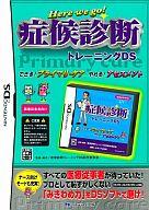 【中古】ニンテンドーDSソフト 症候診断 トレーニングDS 【中古】ニンテンドーDSソフト 症候診断 トレーニングDS