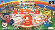 【中古】スーパーファミコンソフト スーパー人生ゲーム3 (ボード) 【中古】スーパーファミコンソフト スーパー人生ゲーム3 (ボード)
